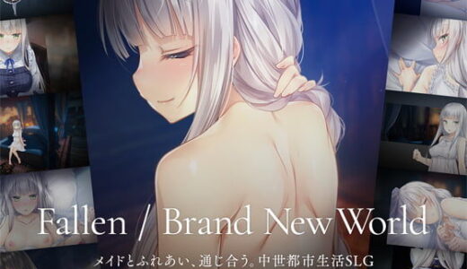 Fallen / Brand New World 無料エロ漫画 raw