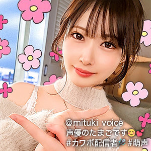 gdrt043【みつき】無料エロ動画AV