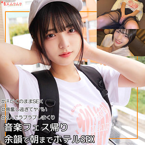 smuk246【yumiちゃん 2】無料エロ動画AV